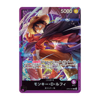 ONE PIECE CG SOUND LOADER VOL. 1 MONKEY.D.LUFFY | 4570118254665