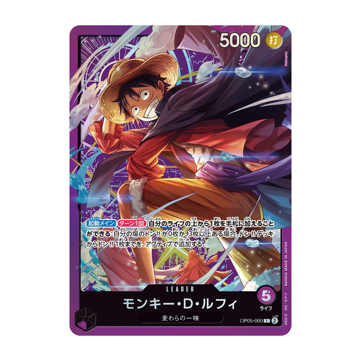 ONE PIECE CG SOUND LOADER VOL. 1 MONKEY.D.LUFFY | 4570118254665