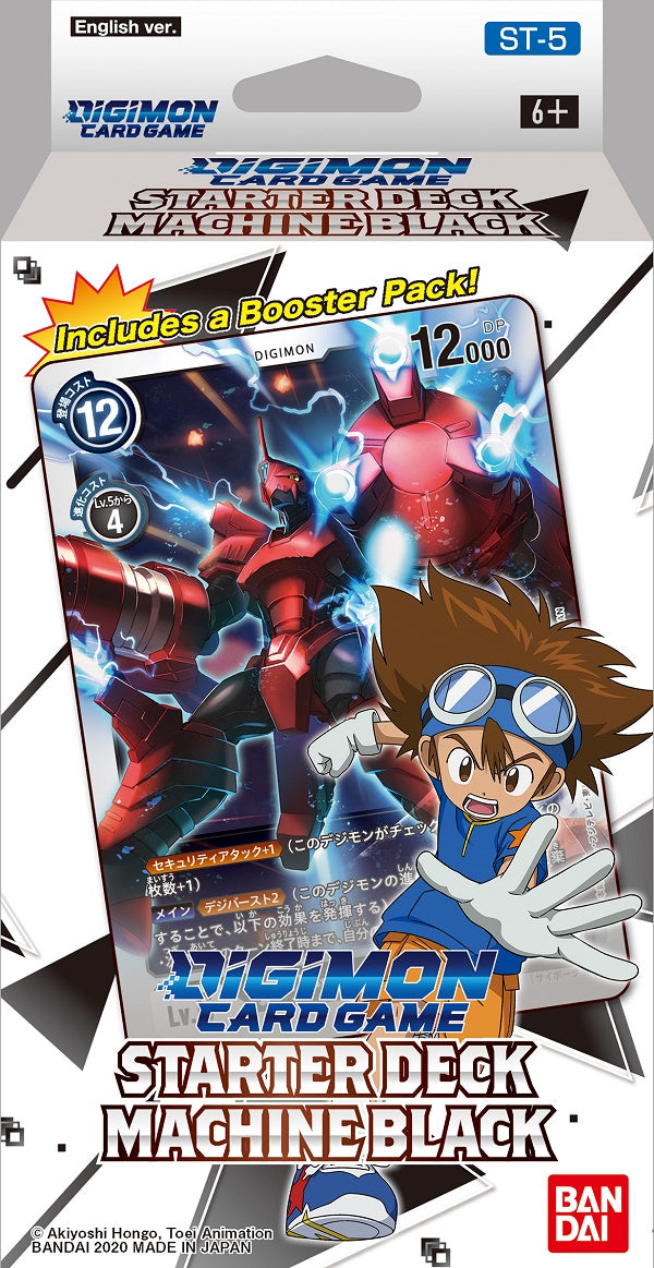 DIGIMON STARTER DECK MACHINE BLACK | 811039034801