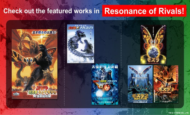 GODZILLA RESONANCE OF RIVALS BOOSTER #3 | 4988104170385