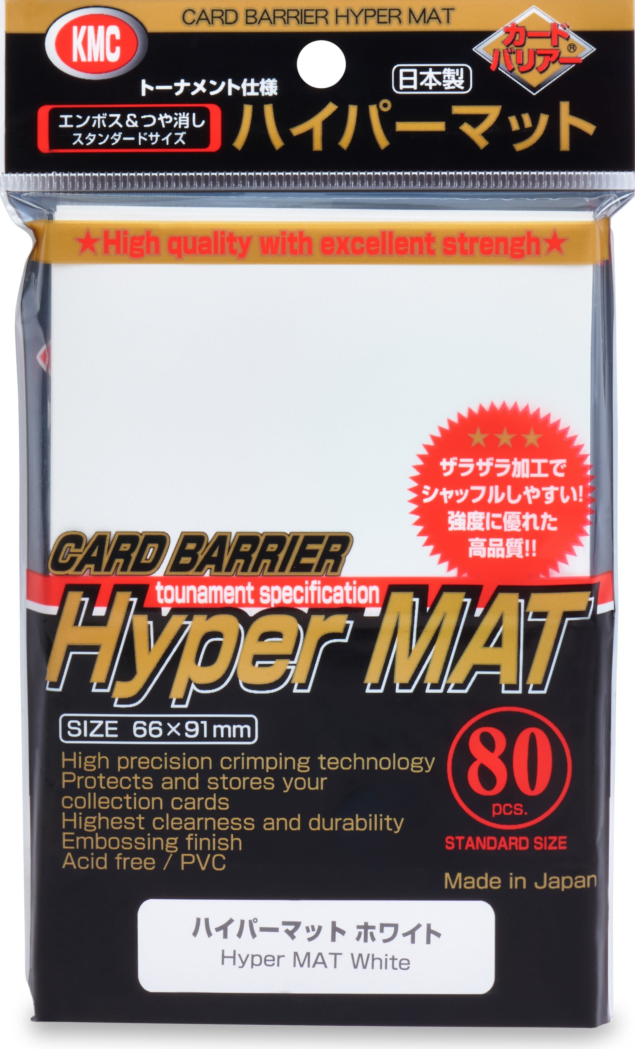 KMC HYPER MATTE WHITE 80CT | 4521086001560