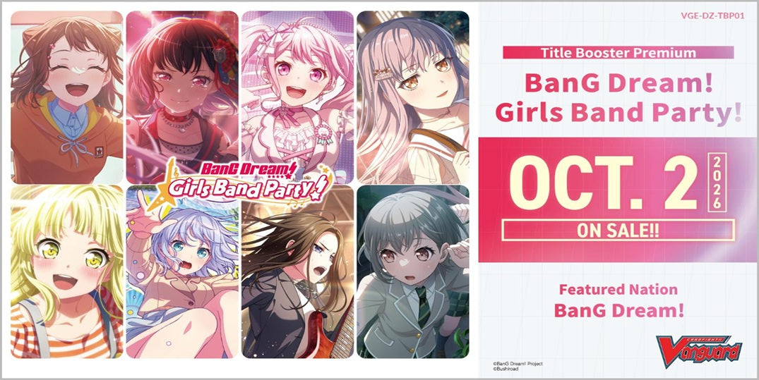 CFV BANG DREAM! GIRLS BAND PARTY BOOSTER | 8885021123202