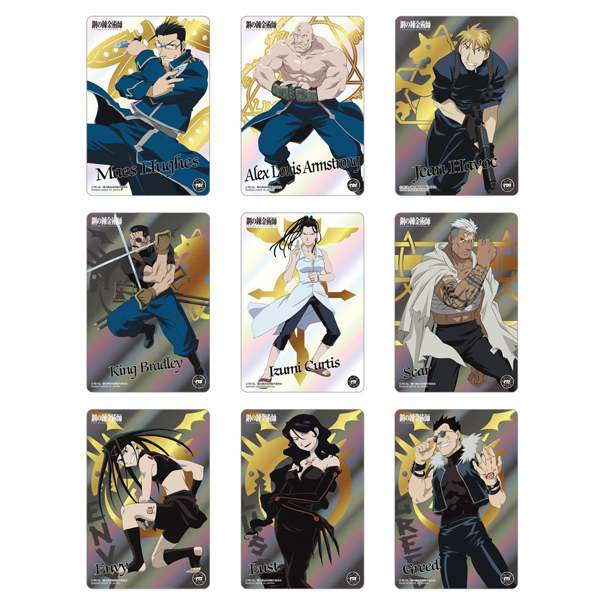 FULLMETAL ALCHEMIST CARD COMPLETE SET | 4549660863366