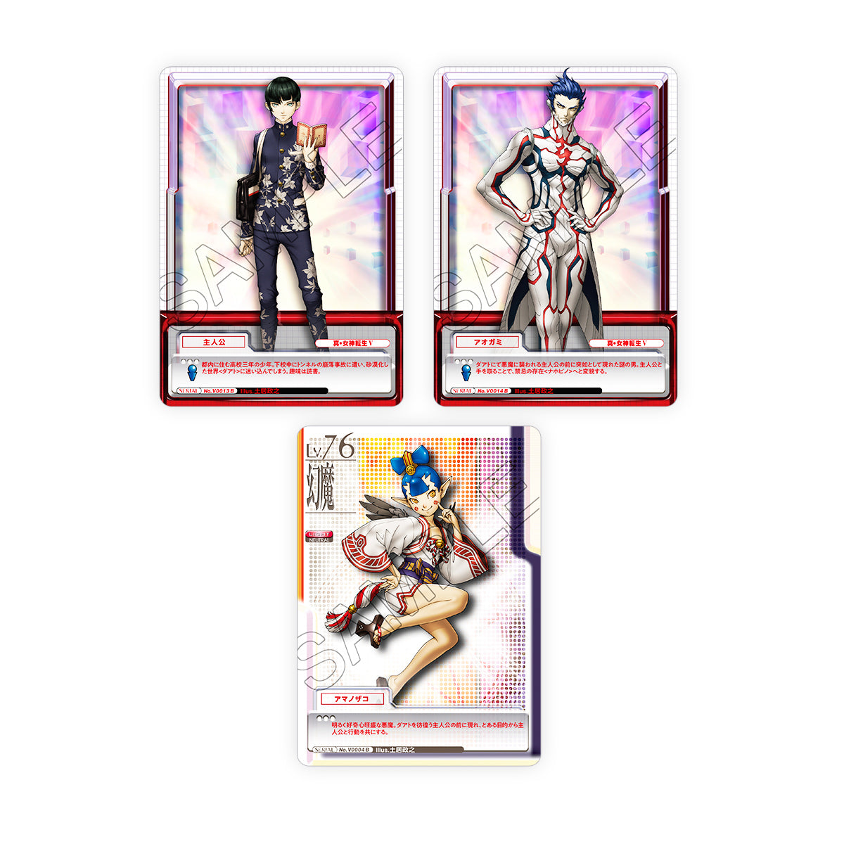 SHIN MEGAMI TENSEI CG MONUMENT OF REINCARNATION (6 | 4549660860464
