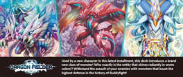 BFE DRAGON FIELDER STARTER DECK #2 | 8885009403586