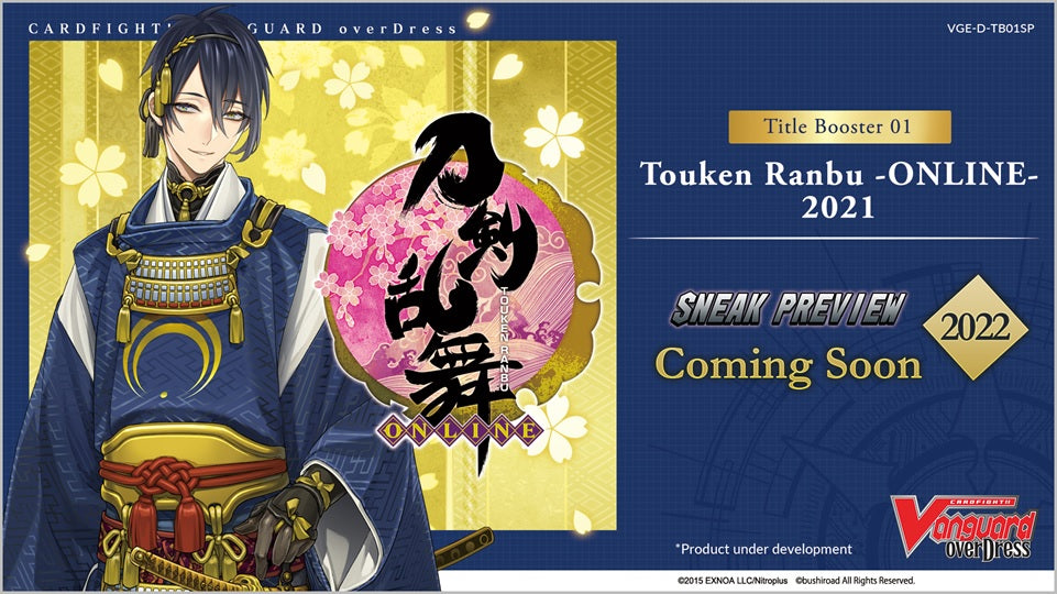 Cardfight Vanguard overDress: Touken Ranbu ONLINE 2021 Sneak Preview Kit ORGP | 8885009406617