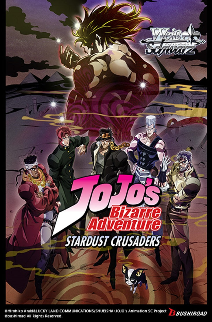 Weiss Schwarz: JoJo's Bizarre Adventure Stardust Crusaders Premium Booster Box | 8885009409212