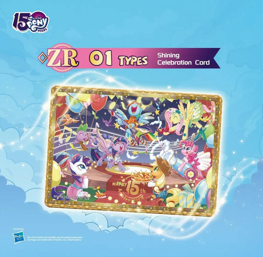 MY LITTLE PONY FRIENDSHIP ETERNAL COLLECTIBLE CARDS MOON EDITION SERIES 3