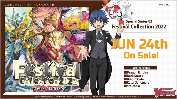 Cardfight Vanguard overDress: Festival Collection 2022 Special Series Display | 8885009406952