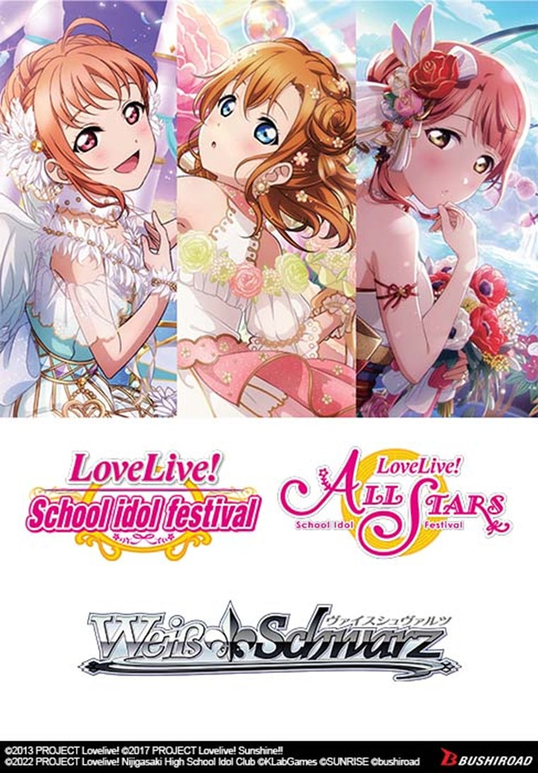 weiss schwarz love live booster box Weiss Schwarz: Love Live! School Idol Festival 10th Anniversary Premium Booster  Box(8885009409700)