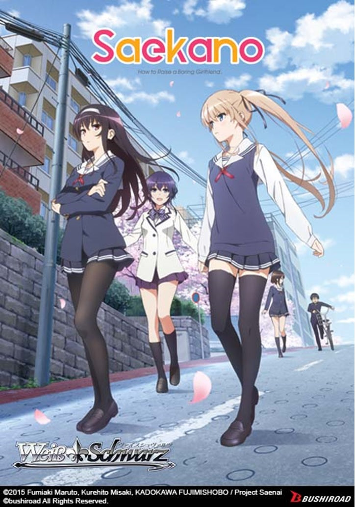 Weiss Schwarz: Saekano, How to Raise a Boring Girlfriend Booster Display(8885009407454)(8885009407454)