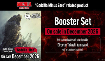 GODZILLA CG BOOSTER #5 GODZILLA MINUS ZERO