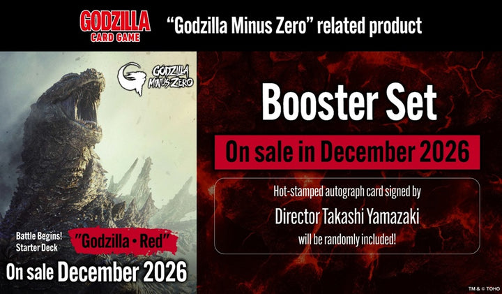 Godzilla CG Booster #5 Godzilla Minus Zero
