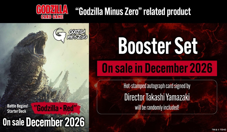 GODZILLA CG BOOSTER #5 GODZILLA MINUS ZERO