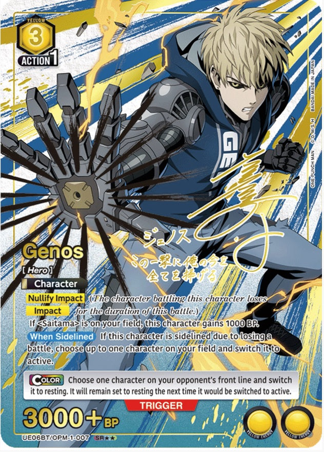 Union Arena: ONE PUNCH MAN Booster Display [UE06BT] | 810158830097