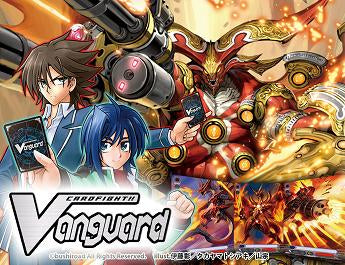 CFV ONSLAUGHT/ DRAGON SOULS BOOSTER(8885009400042)(8885009400042)
