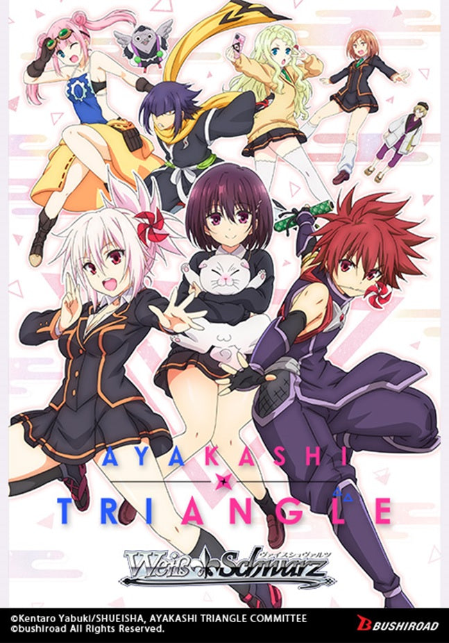 Weiss Schwarz: Ayakashi Triangle Booster Display | 8885009409588
