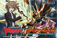 CFV RESONANCE OF THUNDER DRAGON DECK | 8885009400066