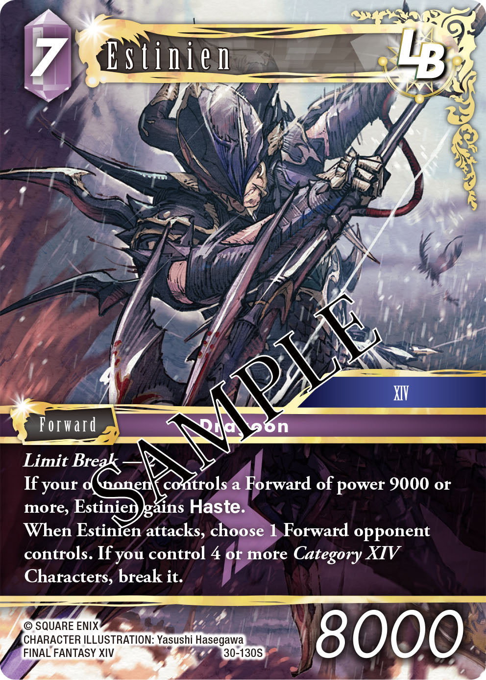 FINAL FANTASY TCG STARTER SET - HEAVENSWARD | 662248864150