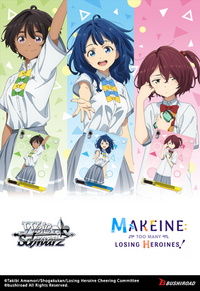 WS MAKEINE: TOO MANY LOSING HEROINES! TRIAL DECK 6CT DISPLAY | 8885021121970