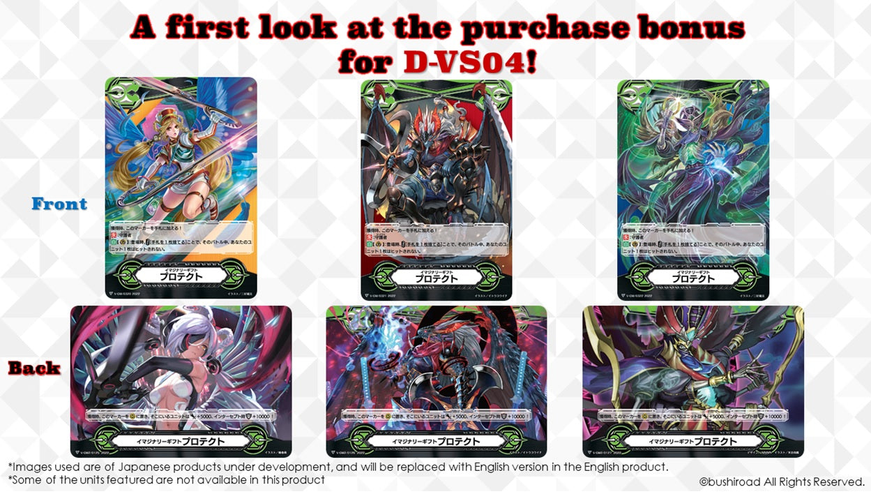 Cardfight Vanguard V: Special Series V Clan Collection Vol.4(8885009406754)(8885009406754)