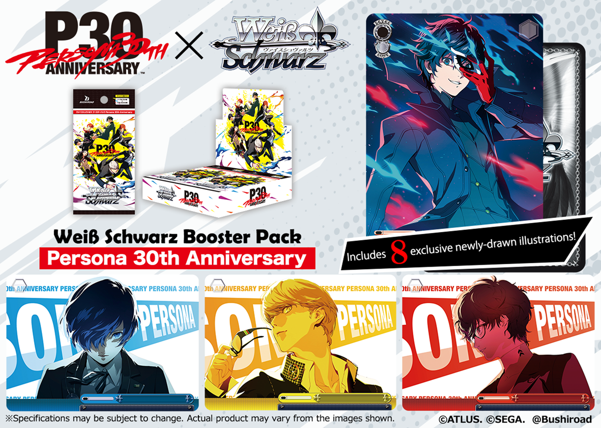 WS PERSONA 30TH ANNIVERSARY BOOSTER