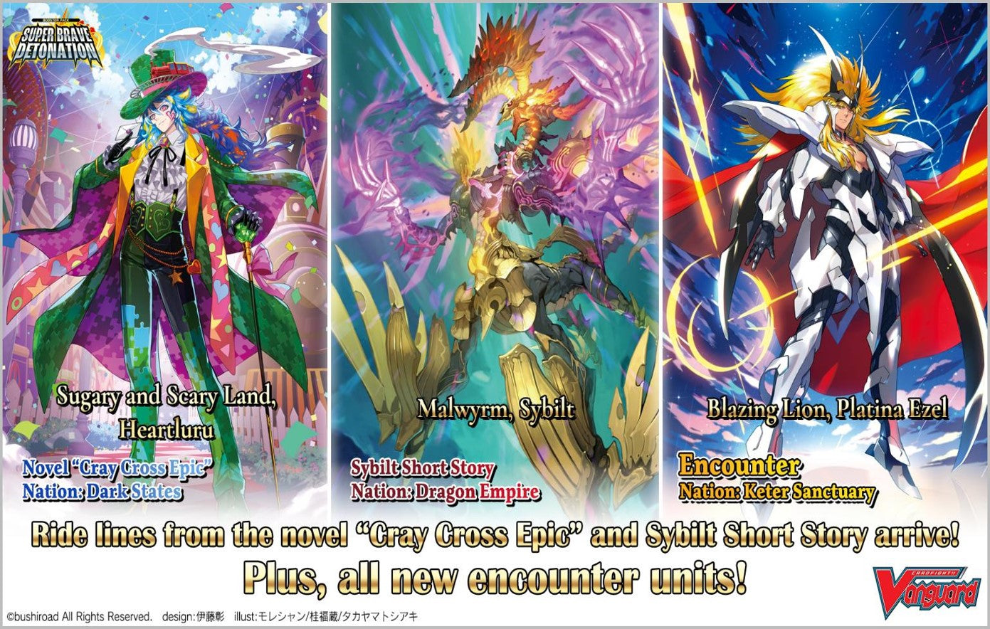 CFV SUPER BRAVE DETONATION BOOSTER | 8885021121468