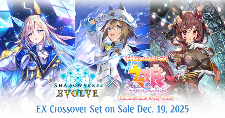SHADOWVERSE EVOLVE UMAMUSUME PRETTY DERBY EX CROSSOVER SET | 8885021122113