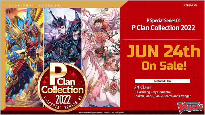 Cardfight Vanguard overDress: P Clan Collection 2022 P-Series Display | 8885009406945