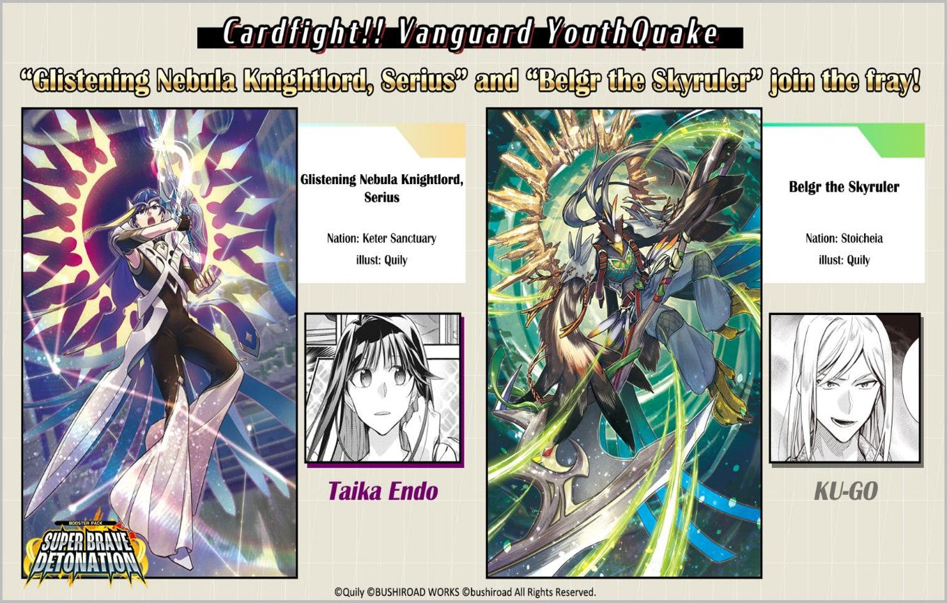 CFV SUPER BRAVE DETONATION BOOSTER | 8885021121468