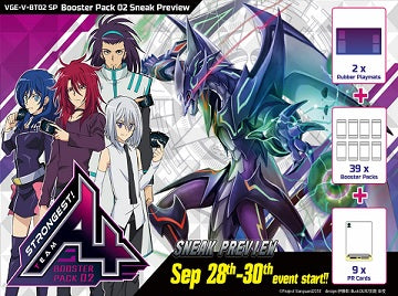 Cardfight Vanguard V: Strongest! Team AL4 Sneak Preview Kit | 8885009404415