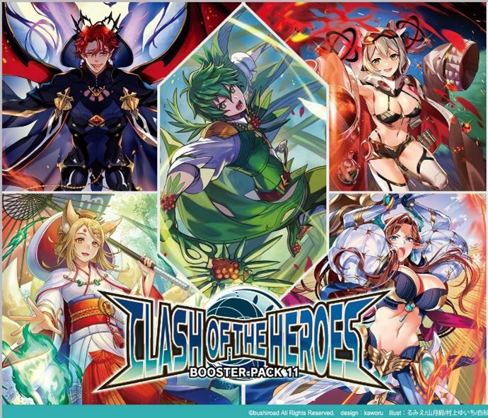 Cardfight Vanguard: Clash of the Heroes Booster Box(8885009408857)(8885009408857)