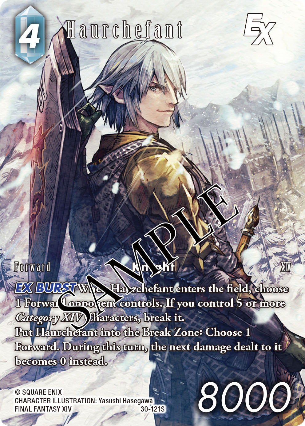 FINAL FANTASY TCG STARTER SET - HEAVENSWARD | 662248864150