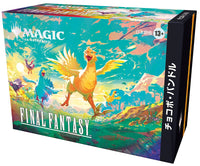 MTG JAPANESE FINAL FANTASY BUNDLE CHOCOBOX | 195166271385