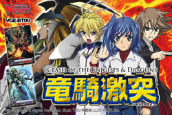 CFV CLASH OF THE KNIGHTS & DRAGONS BOOSTER | 8885009400226