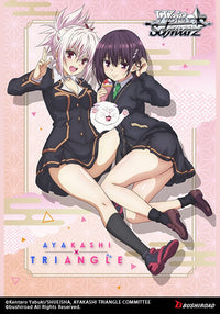 WS AYAKASHI TRIANGLE TRIAL DECK | 888500949571