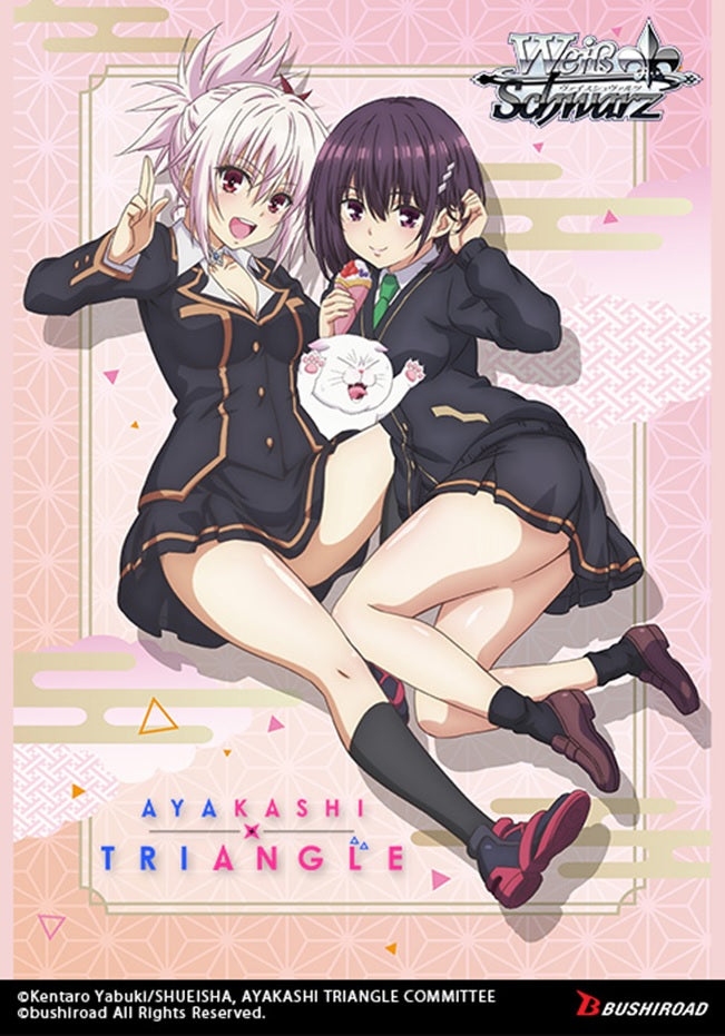 WS AYAKASHI TRIANGLE TRIAL DECK(888500949571)(888500949571)