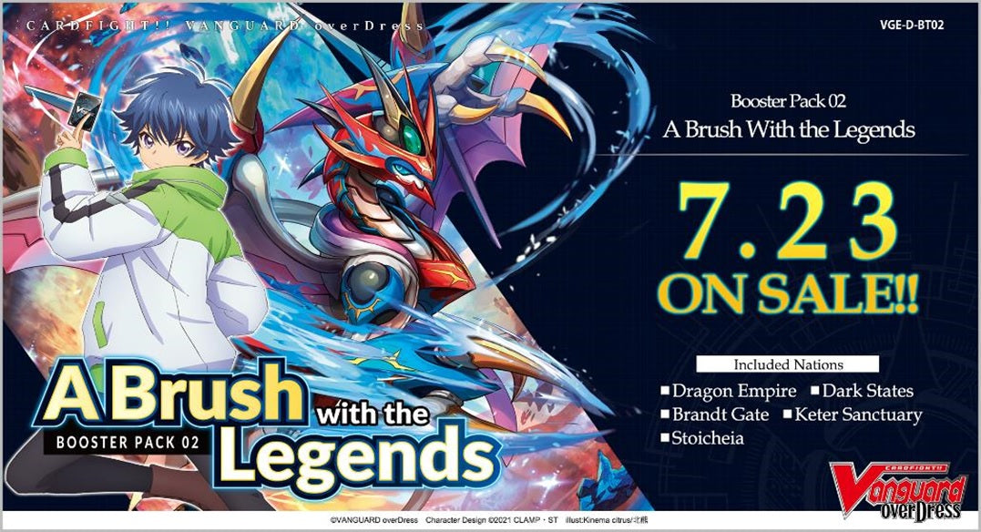 Cardfight Vanguard overDress: A Brush with the Legends Booster Box | 8885009406273