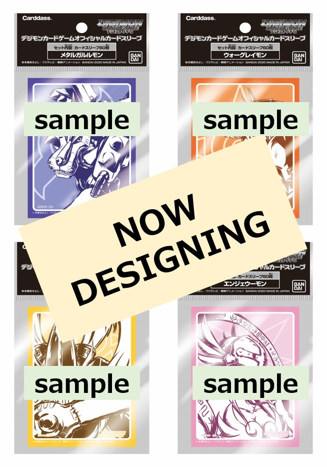 DIGIMON SLEEVES SET 4 12CT ASSORTMENT | 811039036829