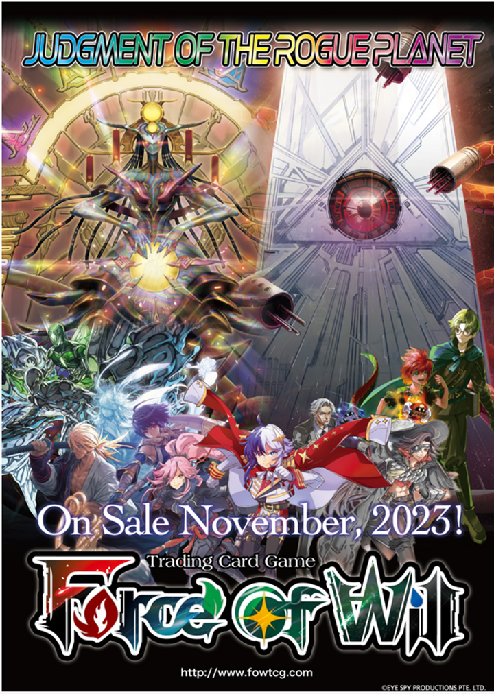 FOW JUDGMENT OF THE ROGUE PLANET PRE-RELEASE KIT | 4580578404029
