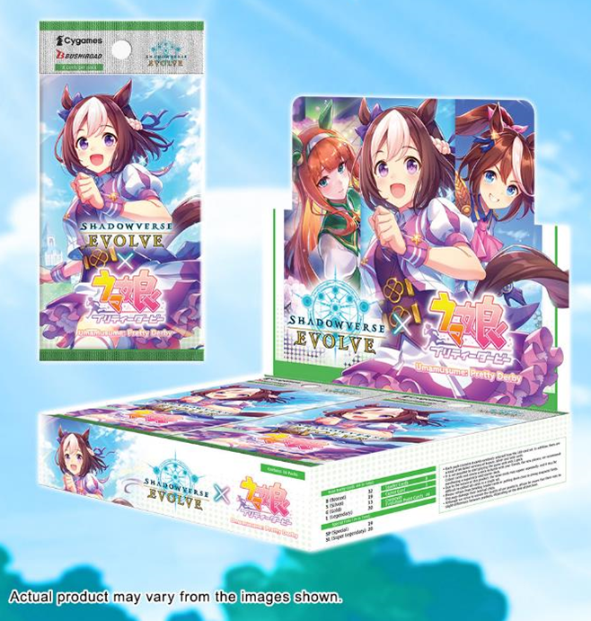 Shadowverse Evolve: Umamusume Pretty Derby Crossover Booster Display | 8885009408932