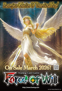 FOW MASTERPIECE 03 DIMENSIONAL HOPE BOOSTER | 4580578404852