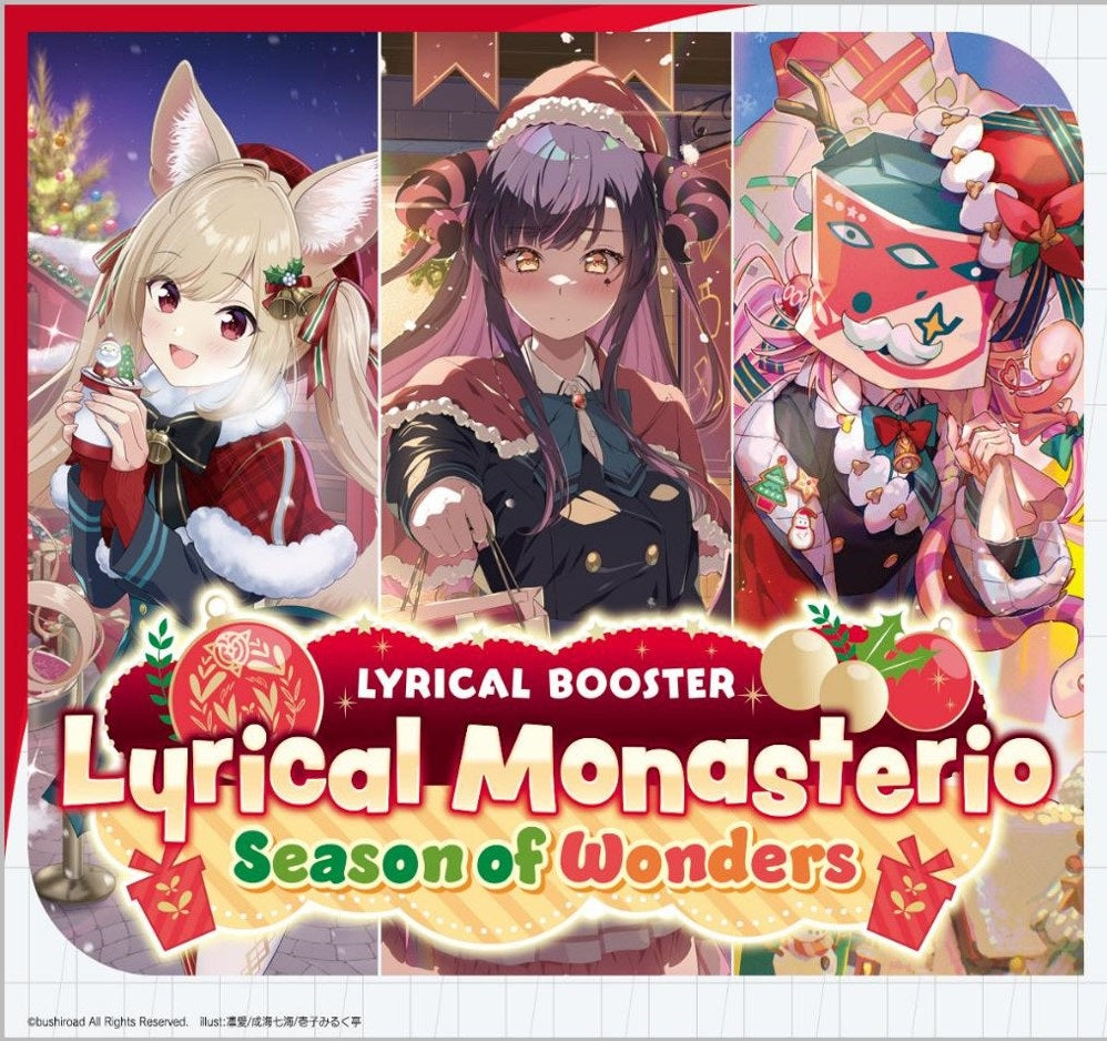 CFV LYRICAL MONASTERIO SEASON OF WONDERS SNEAK PREVIEW KIT | 8885021121864