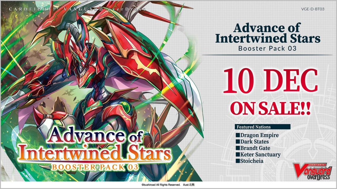 Cardfight Vanguard overDress: Advance of Intertwined Stars Booster Box | 8885009406549