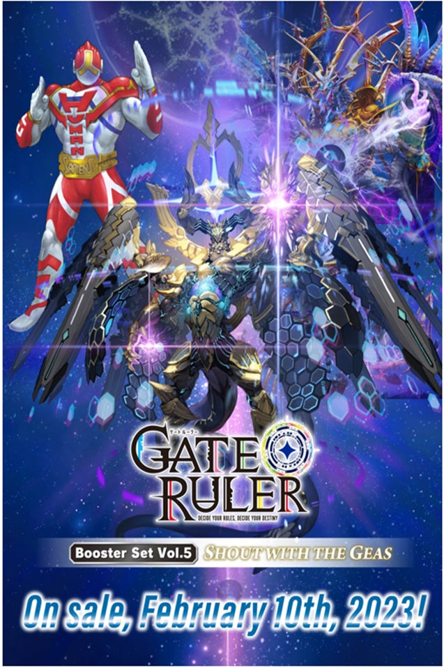 GATE RULER SHOUT WITH THE GEAS BOOSTER | 4580578403794