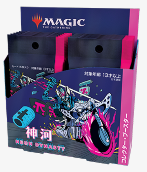 MTG JAPANESE KAMIGAWA NEON DYNASTY COLLECTOR BST | 195166106199