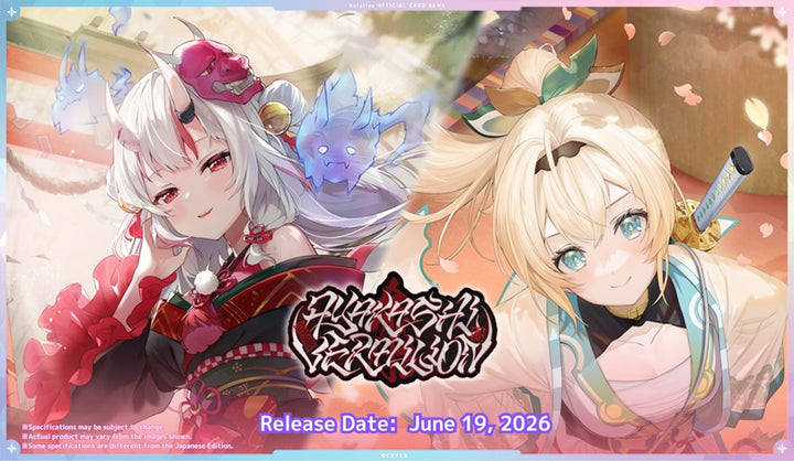 HOLOLIVE CG AYAKASHI VERMILION BOOSTER | 4580883381558