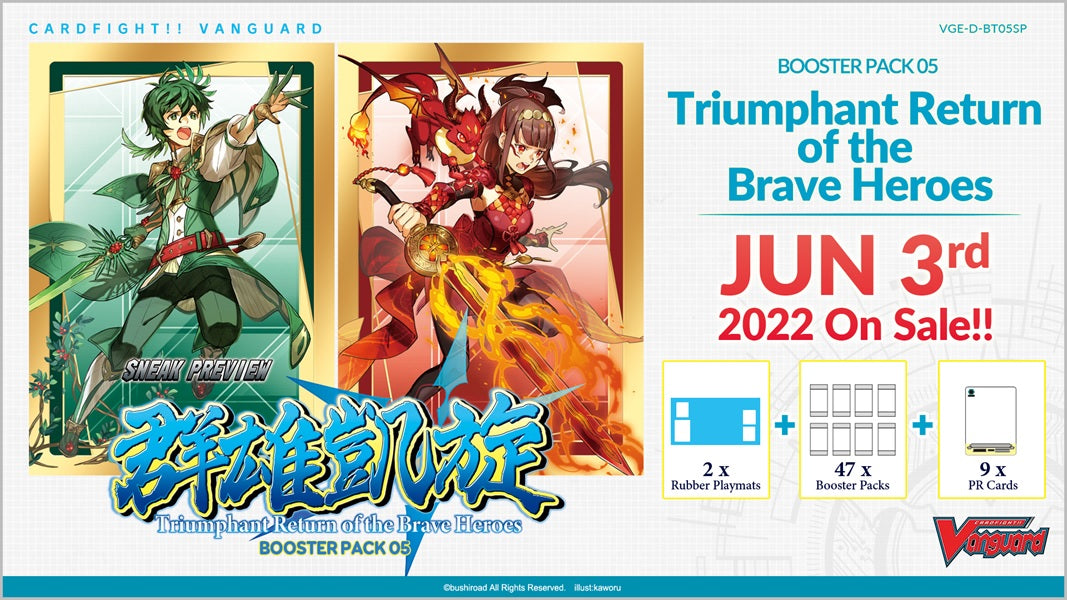 Cardfight Vanguard overDress: Triumphant Return of the Brave Heroes Sneak Preview Kit | 8885009406860