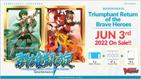 Cardfight Vanguard overDress: Triumphant Return of the Brave Heroes Sneak Preview Kit | 8885009406860