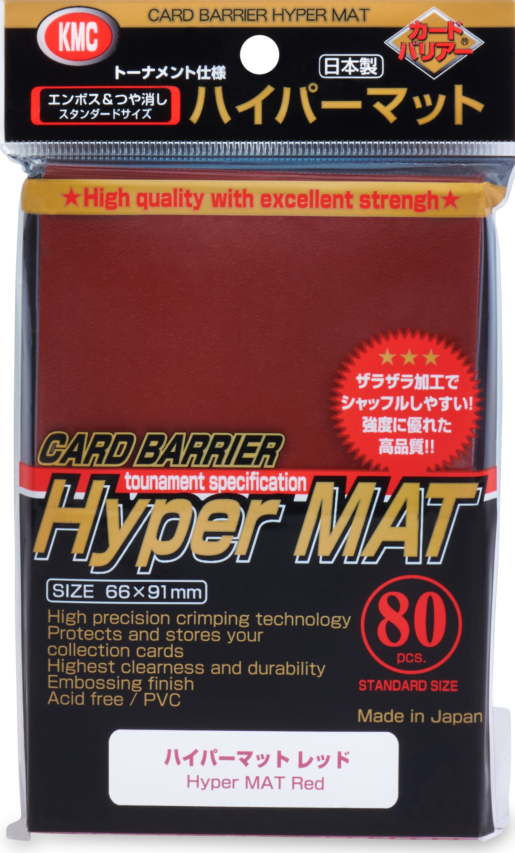KMC HYPER MATTE RED 80CT | 4521086001546